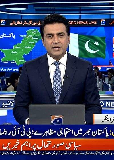 News